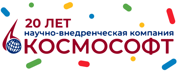 ООО "НВК "Космософт"